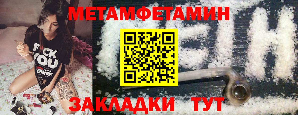 Amphetamine Premium Унеча