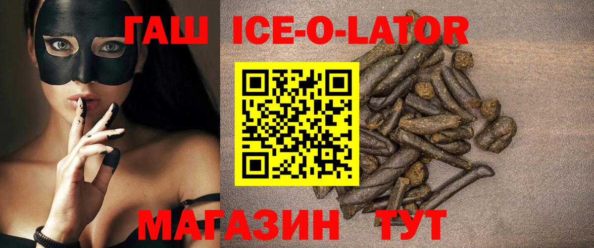 ГАШ индика сатива  Вход с VPN  Гашиш убойный  Унеча 