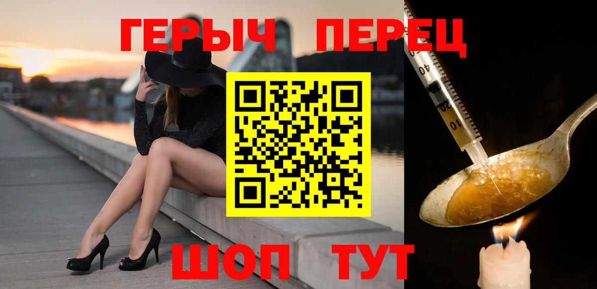 АМФЕТАМИН кристаллы  Конопля  Унеча  Вход с VPN  Меф МЯУ МЯУ   LSD-25  ГАШИШ  Alpha-PVP СК кристаллы 