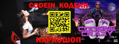 соль курить ск Наро-Фоминск