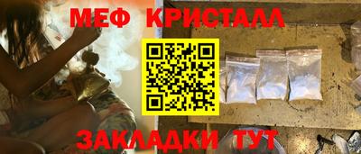 соль курить ск Наро-Фоминск