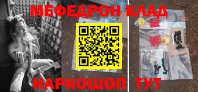 соль курить ск Наро-Фоминск