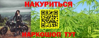 соль курить ск Наро-Фоминск