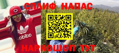 соль курить ск Наро-Фоминск