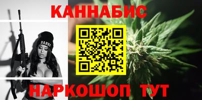 соль курить ск Наро-Фоминск