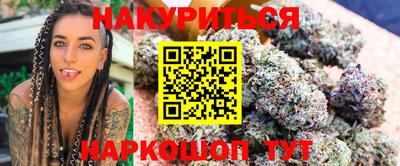 соль курить ск Наро-Фоминск