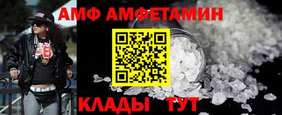 соль курить ск Наро-Фоминск