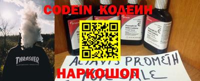соль курить ск Наро-Фоминск