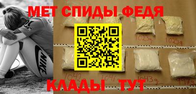 соль курить ск Наро-Фоминск