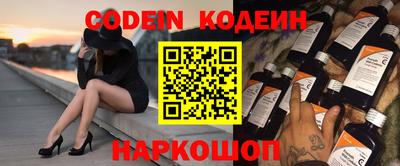 соль курить ск Наро-Фоминск
