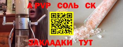 apvp Нальчик