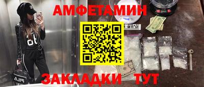 соль курить ск Наро-Фоминск