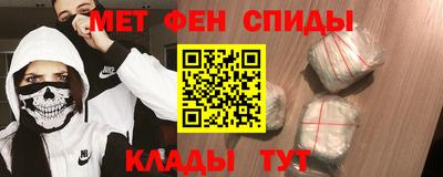 соль курить ск Наро-Фоминск
