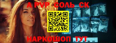 apvp Нальчик