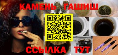 соль курить ск Наро-Фоминск