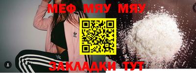 соль курить ск Наро-Фоминск