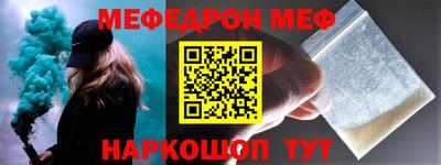 соль курить ск Наро-Фоминск