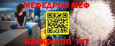 соль курить ск Наро-Фоминск