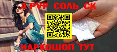 apvp Нальчик