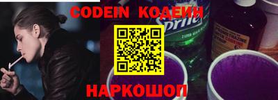 герыч Нарткала