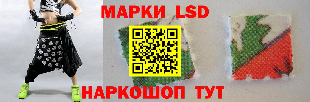 LSD-25 экстази кислота Унеча