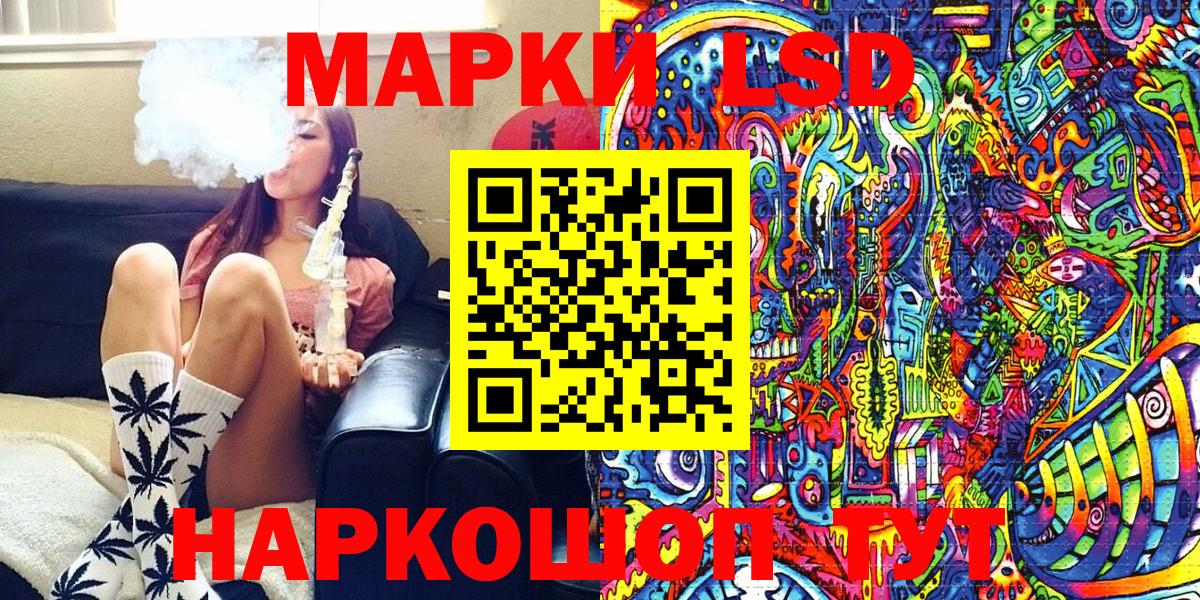 Марки NBOMe 1500мкг  Марки NBOMe 1500мкг  Вход с VPN  Унеча 