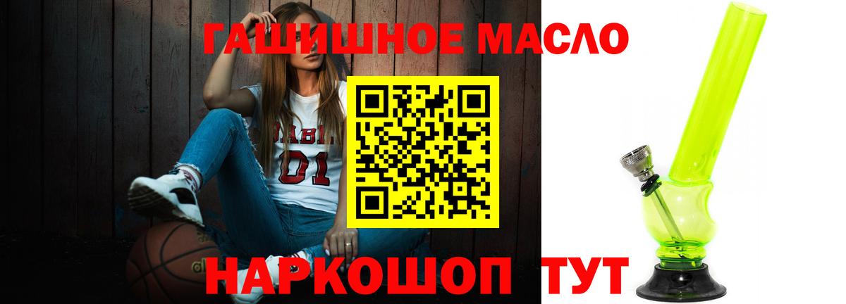 Унеча  ТГК концентрат  Вход с VPN 
