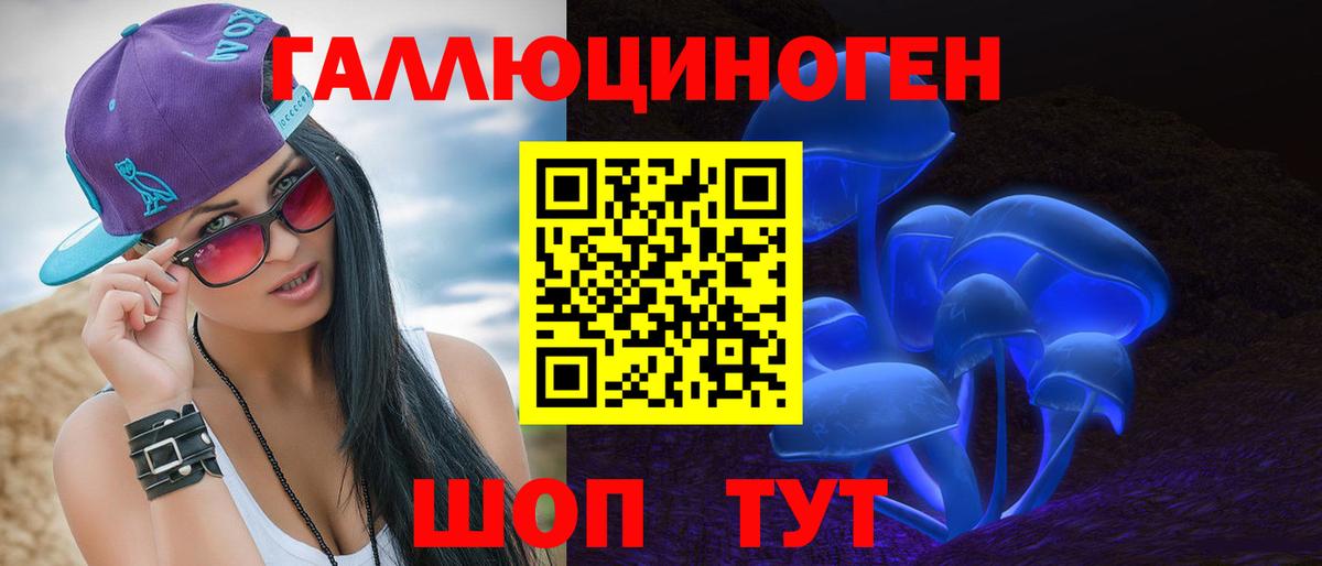 Псилоцибиновые грибы Magic Shrooms Унеча