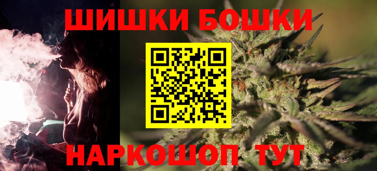 Марихуана Унеча